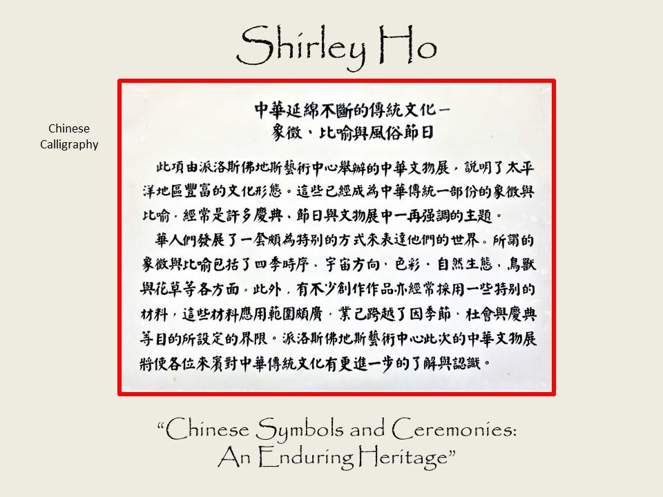 Shirley Ho - “Chinese Symbols and Ceremonies: An Enduring Heritage” Chinese Calligraphy
